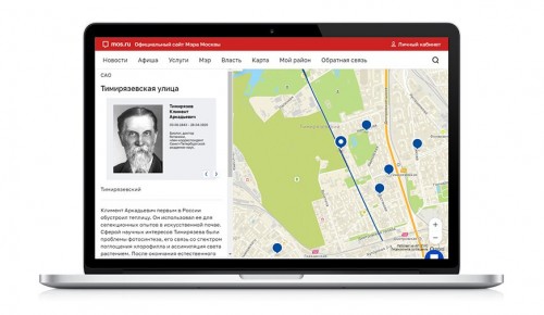 Улицы Гагаринского района, названные в честь учёных, внесли в интерактивную карту