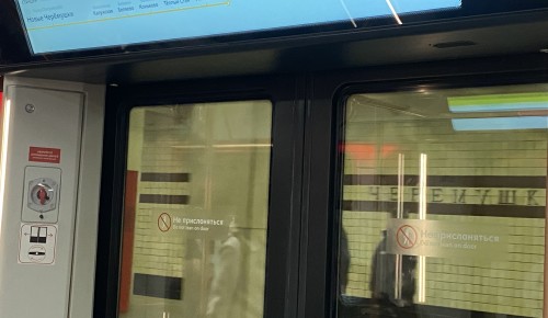 Выход № 3 со станции метро «Новые Черемушки» закрыли до 10 октября