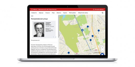 Улицы Ломоносовского района, названные в честь учёных, внесли в интерактивную карту