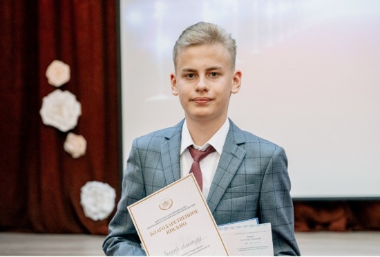 Выпускник школы № 1356 Северного Бутова стал призером Герценовской олимпиады по географии