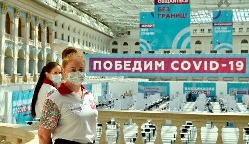 Собянин: В Москве за сутки прививку от COVID-19 получили более 105 тыс человек