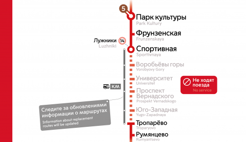 Жителям Котловки сообщили о закрытии четырех станций метро в ЮЗАО