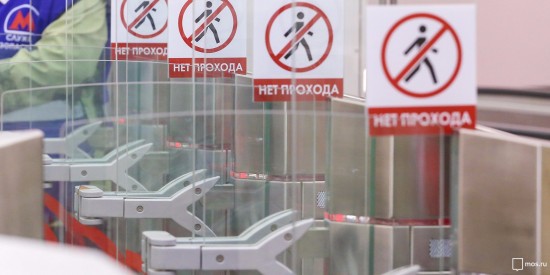 В Москве за два дня арестованы 42 участника конфликта в Кузьминках