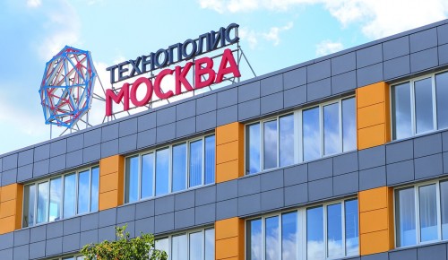 Технополис «Москва» признан лучшей особой экономической зоной страны