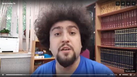 Сотрудник библиотеки №179 записал видеоролик с рассказом о биографии Эдгара Аллана По