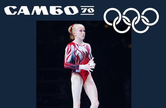 Ученица отделения «Олимпия» школы  «Самбо-70» станет самой молодой участницей Олимпийских игр в Токио