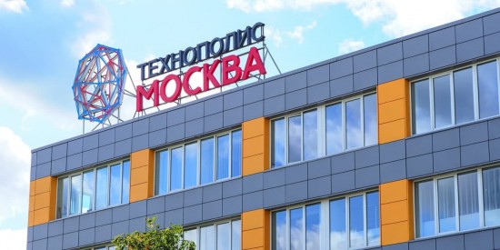 Резидент «Технополиса «Москва» запустил в производство устройство для цифровой маркировки объектов городской среды