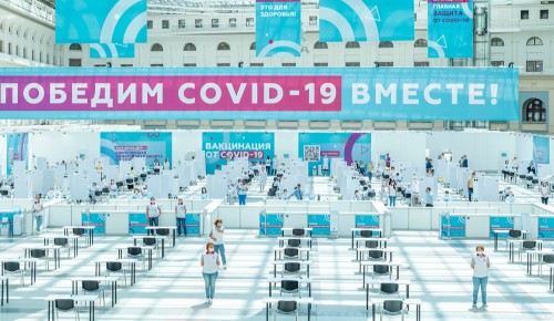 Вакцинацию от ковида уже прошли 77% сотрудников органов власти Москвы