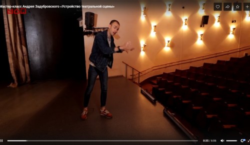 Московский дворец пионеров опубликовал видеоролик на тему «Устройство театральной сцены»