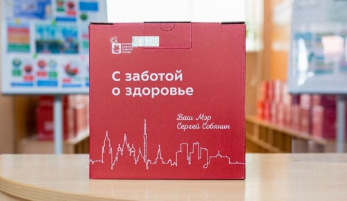 Москва увеличит число пунктов выдачи наборов «С заботой о здоровье» для вакцинированных пенсионеров