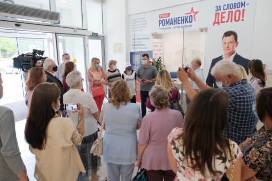 Общественная приёмная Романа Романенко открылась в Северном Бутове