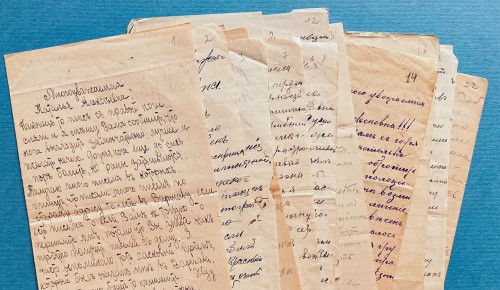 В Главархиве рассказали о письмах и документах времен Первой мировой войны