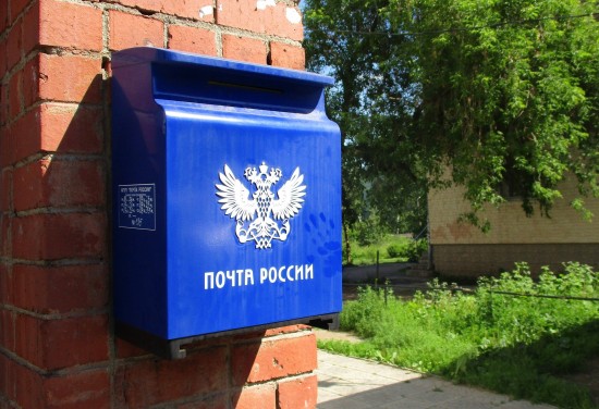 Одно из отделений "Почты России" в Конькове откроется после капитального ремонта осенью этого года