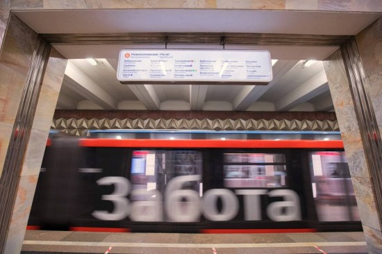 Департамент транспорта Москвы рассказал о новых поездах метро, курсирующих по Калужско-Рижской линии