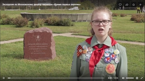 Московский дворец пионеров предлагает вспомнить важные события из своей истории, посмотрев видеоролик