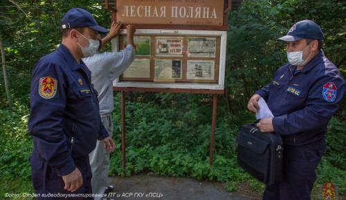 Московские дачники прошли ликбез по пожарной безопасности