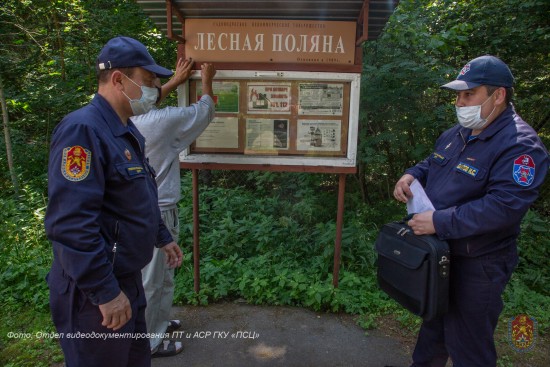 Московские дачники прошли ликбез по пожарной безопасности