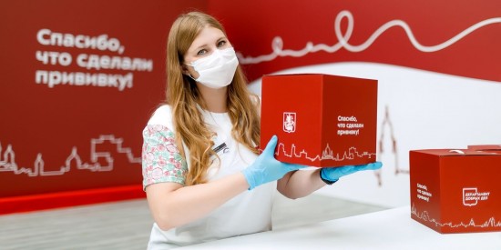 Более 42 тыс москвичей получили подарочные наборы «С заботой о здоровье»