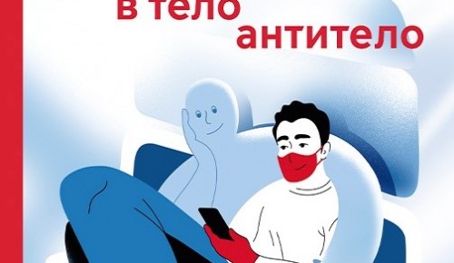 Жители Гагаринского района могут увидеть в метро рекламу, вдохновлённую Алексеем Балабановым