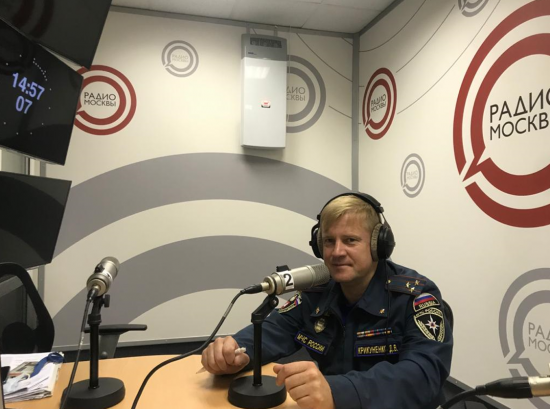 На "Радио Москвы" поговорили о безопасности Юго-Западного округа