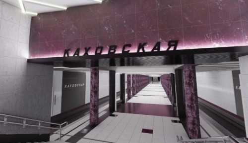 Светильники на станции "Каховская" создадут эффект портала