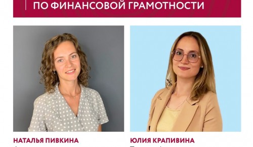 "Московское долголетие" проведет онлайн-лекцию по финансовой грамотности