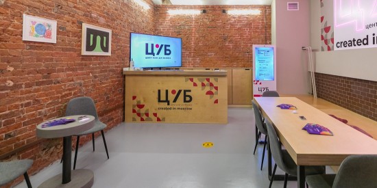 Центр услуг для креативных индустрий открылся на «Винзаводе» в Москве