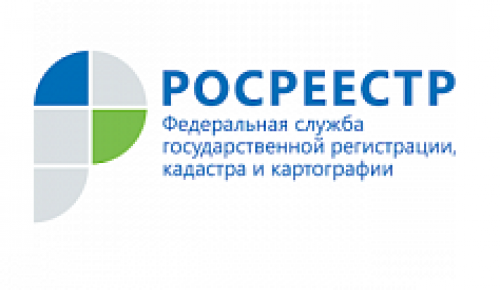 Столичная Кадастровая палата провела консультационный вебинар