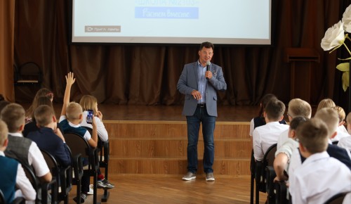 Роман Романенко провёл урок мира для школьников юго-запада Москвы