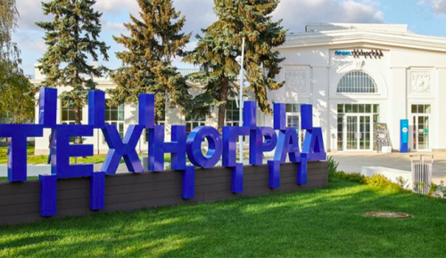 Жителей столицы приглашают на курсы по трудоустройству в «Технограде»