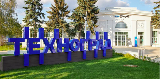 Москвичей приглашают на курсы по трудоустройству в «Технограде»