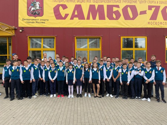 Отделение "Самбо-70" в Ясеневе и школа №2103 провели линейку ко Дню знаний