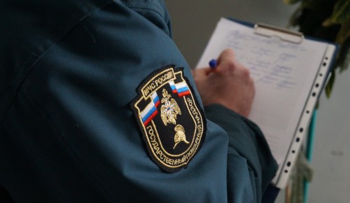 МЧС России подготовлены дополнения в Положение о федеральном государственном пожарном надзоре