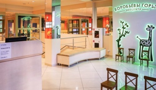 День города отпразднуют в экоцентрах и на природных территориях ЮЗАО