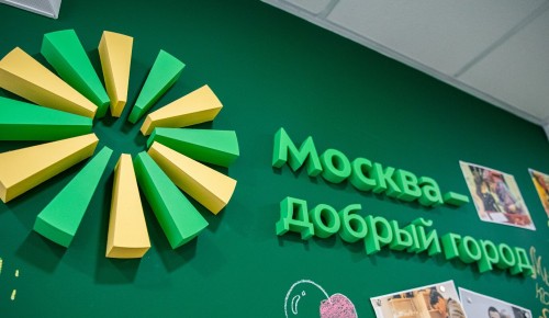 Собянин увеличил минимальный размер гранта для социально ориентированных НКО до 1 млн рублей