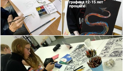 Ученики педагога допобразования школы №1265 поступили в профессиональные художественные учреждения