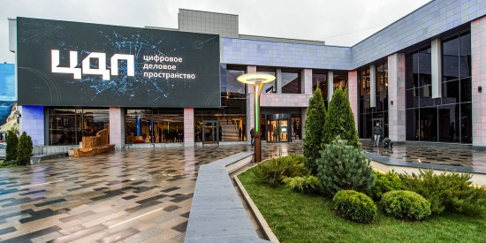 На площадке Цифрового делового пространства проведут Московский международный кинорынок и форум «Российский кинобизнес»