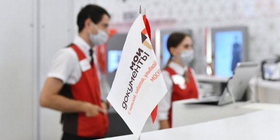 Мировой эксперт Джон Шоул: Москва опережает Запад по удобству оказания госуслуг