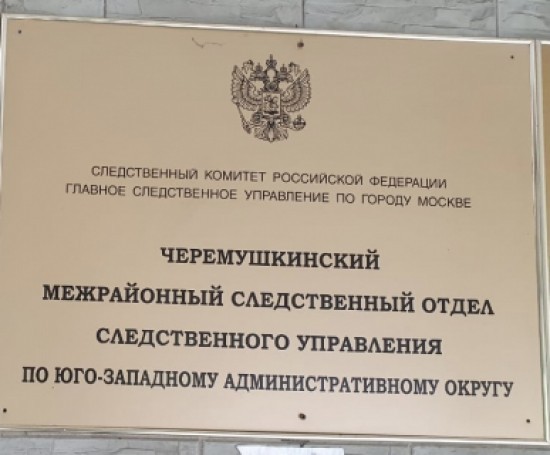 Жительница ЮЗАО, выбросившая младенца в мусоропровод, признала вину