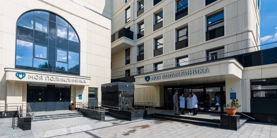 Собянин: В Москве за несколько лет построено 50 новых зданий городских поликлиник