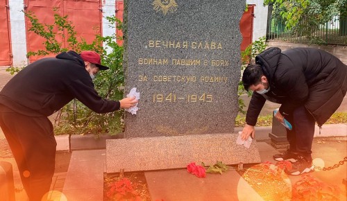 Сотрудники ТЦСО «Зюзино» прибрались у памятника героям Великой Отечественной войны