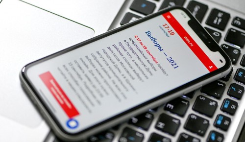 Более двух миллионов москвичей зарегистрировали на онлайн-голосование