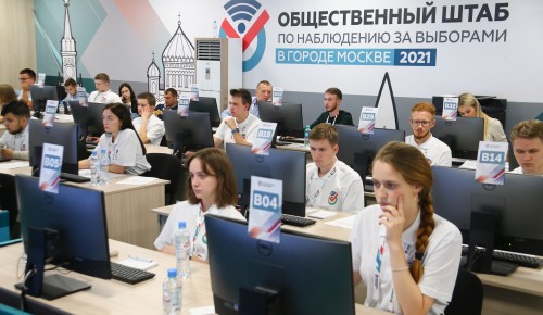 Егерь Владислав Лазыкин из Москвы смог проголосовать онлайн в Тверской области