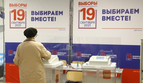 В столице голосование на выборах в Госдуму идет в штатном режиме