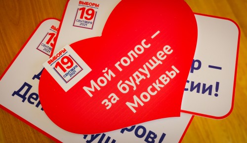 Москвич Михаил Головченко проголосовал онлайн на выборах с атомного ледокола «Ямал»