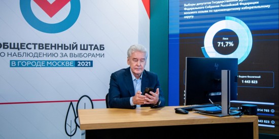 Собянин посетил Общественный штаб по наблюдению за выборами