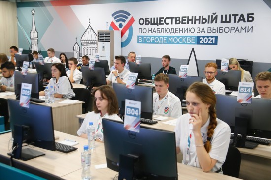 Общественный штаб: Нарушений на выборах в Москве не выявлено