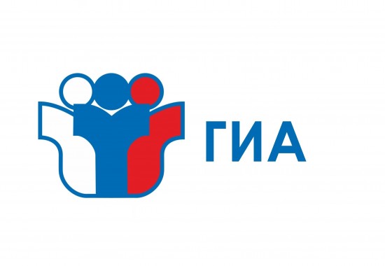 Школа № 1103 имени Героя РФ А.В. Соломатина сообщила об открытии регистрации на участие в ГИА-9 и ГИА-11