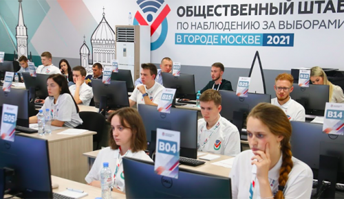 Омбудсмены из разных стран посетили Общественный штаб по наблюдению за выборами в Москве