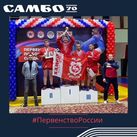Воспитанник "Самбо-70" стал победителем Первенства России по боевому самбо в Кстово